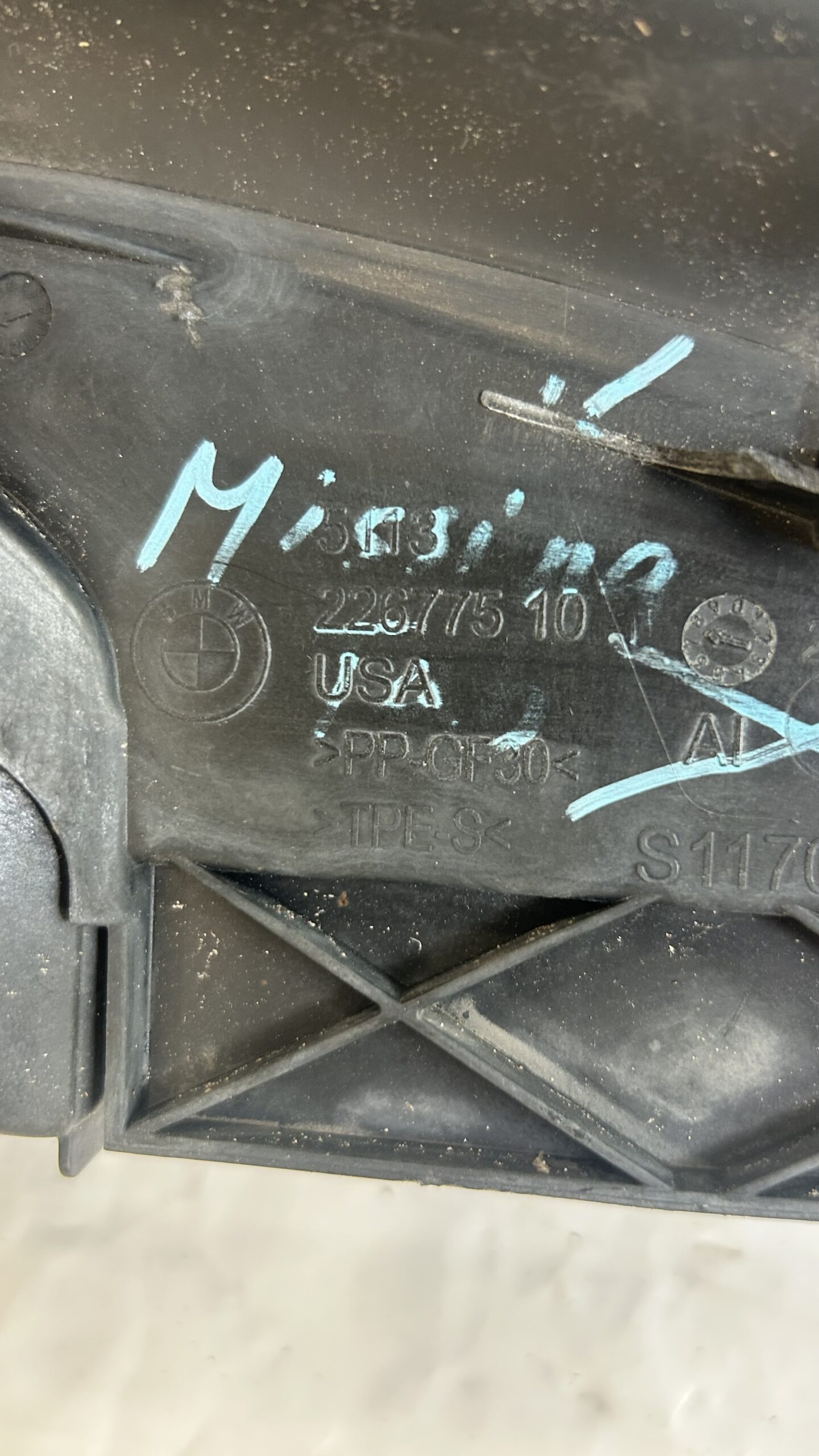 2019-2021 BMW X5 G05 Air Shutter