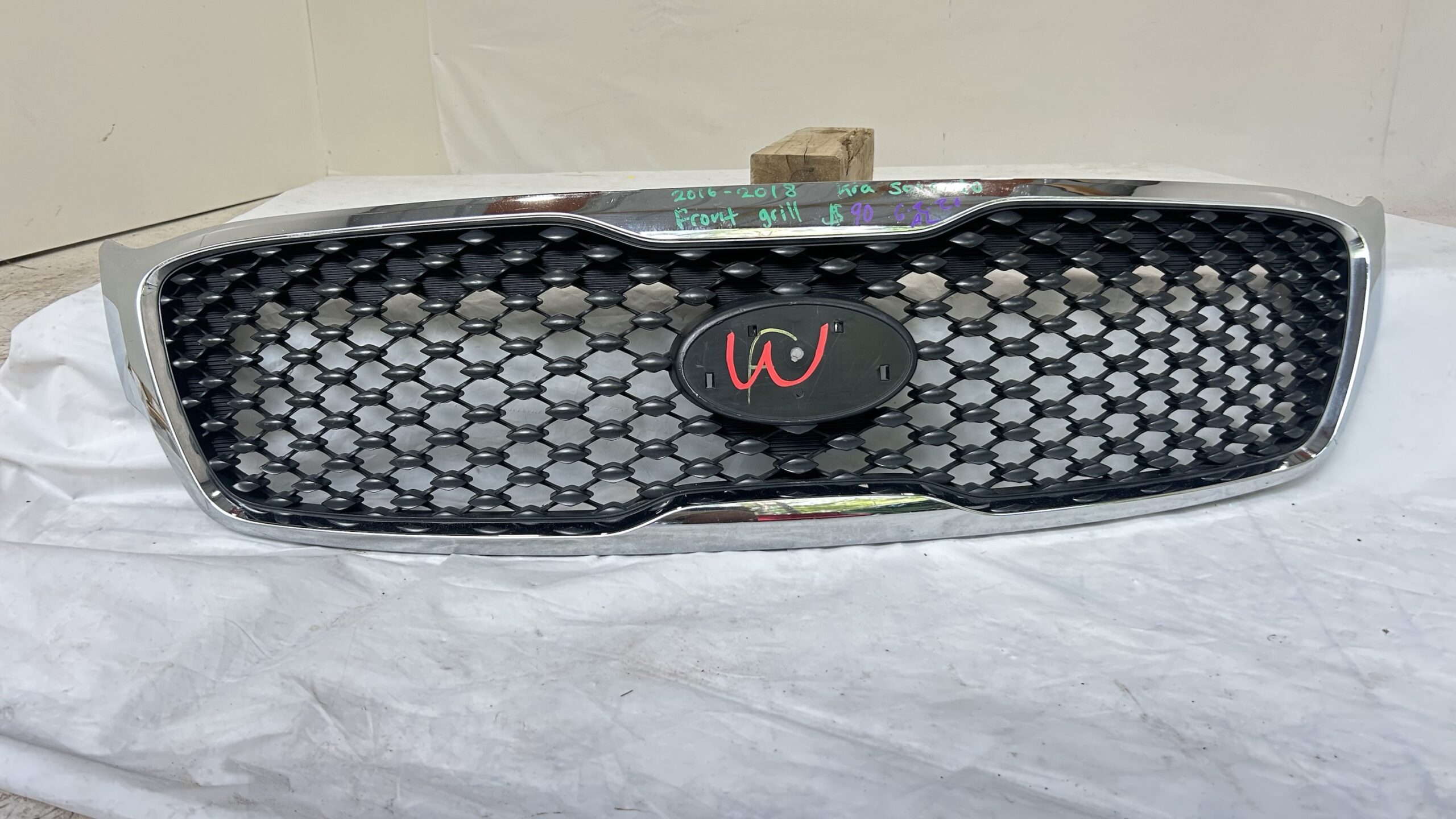 2016-2018 KIA Sorento Grille