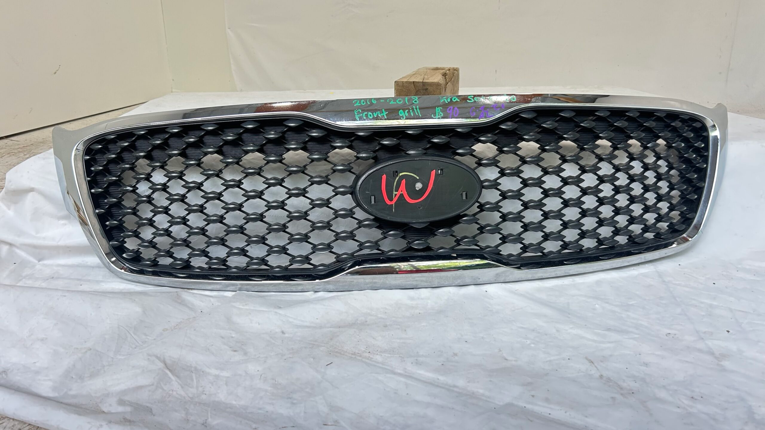 2016-2018 KIA Sorento Grille